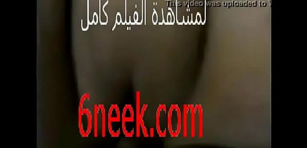  متناكة مصرية مع ابن عمها